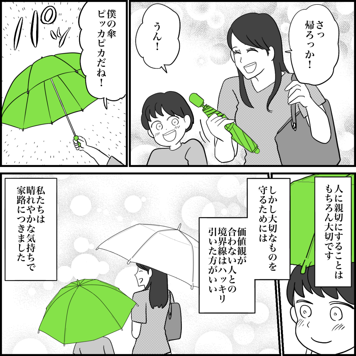 4-4