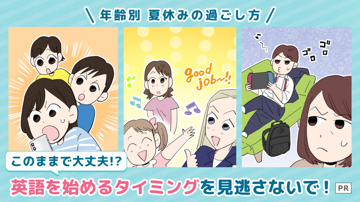 バナー