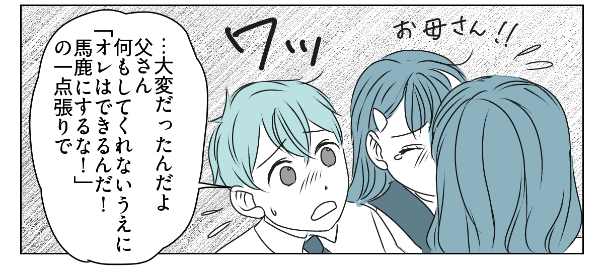 【修正版】5_1_3