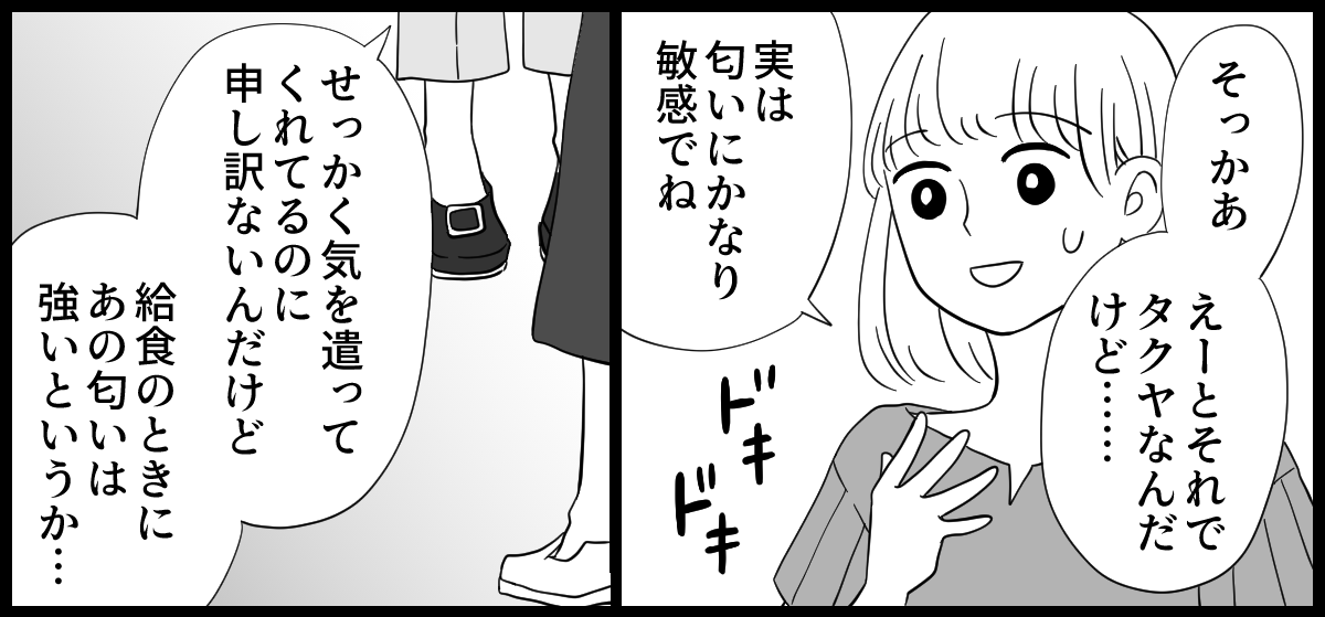 【修正版】3_2_2