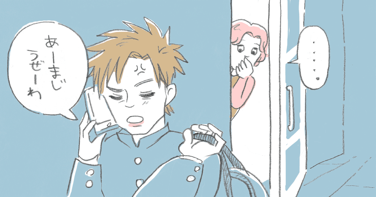 024_反抗期_善哉あん