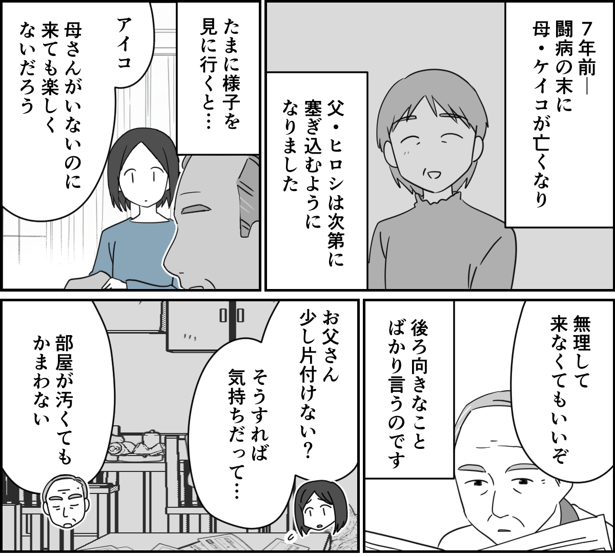 1-1-1