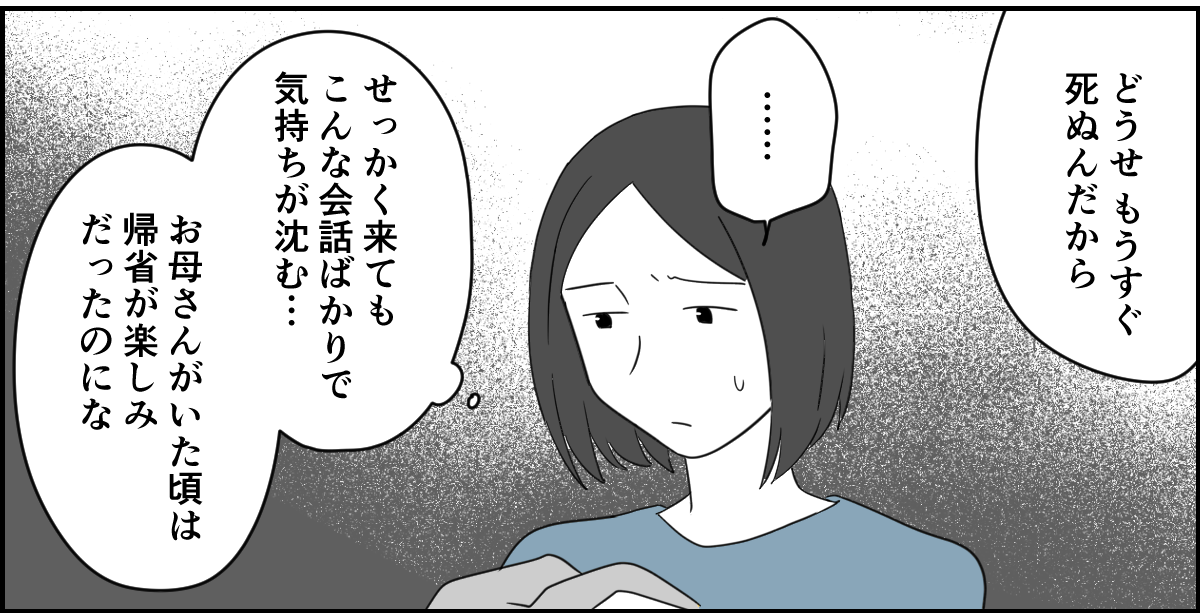 1-1-2