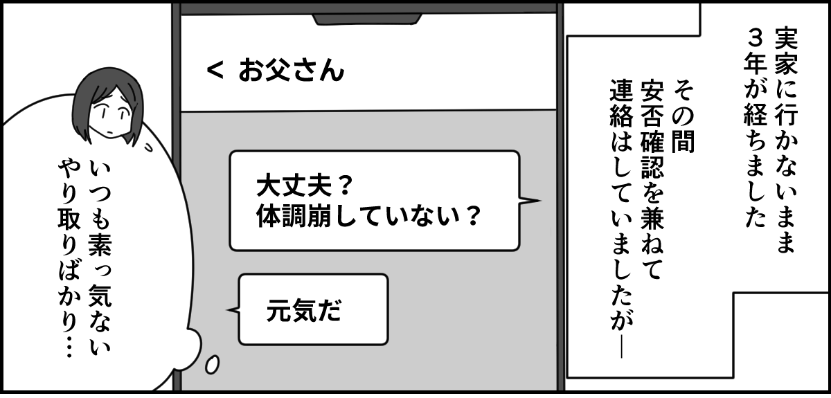 2-1-1