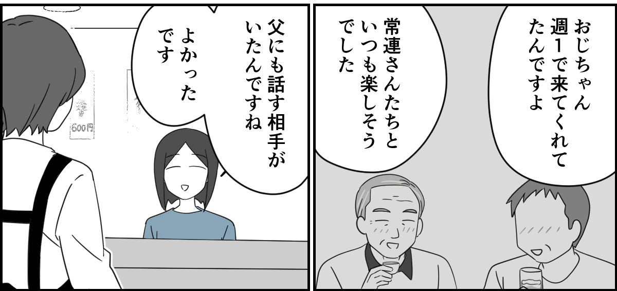 5-1-2