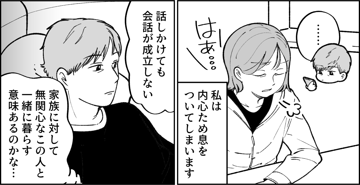 1-1-2