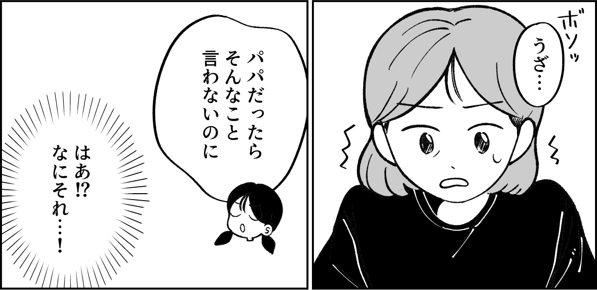 1-2-2