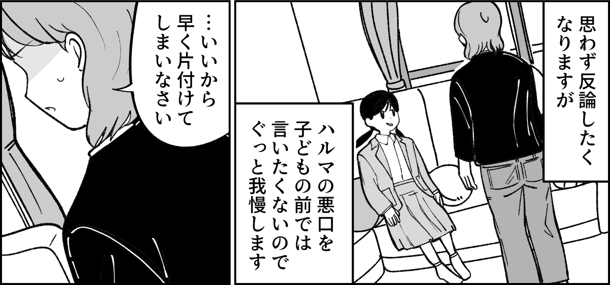 1-2-3【修正版】