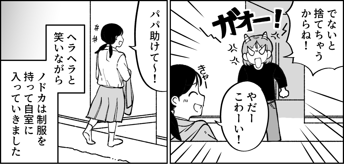 1-3-1