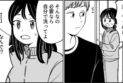 ＜無関心な親でいい？＞パパとの2人暮らしは快適…だと思っていたのに？【第3話まんが：娘の気持ち】