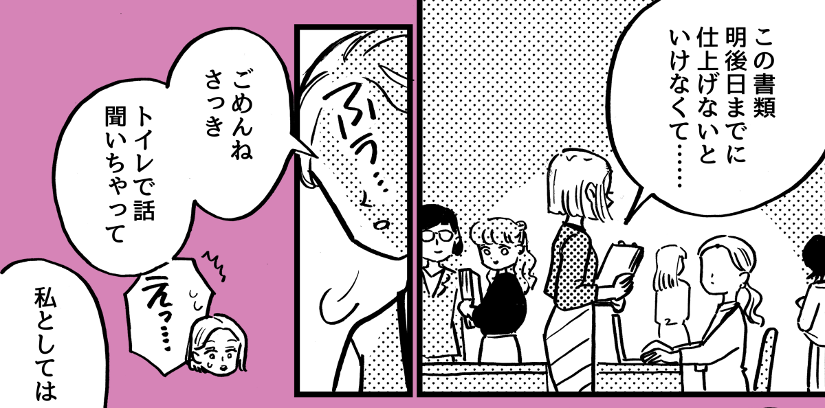 3-1-1【全5話】大変なときに助けてもらった恩を