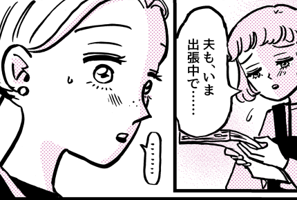 ＜善意の搾取する職場＞本当に困っている人が目の前に！悩んだ結果…イヤミを言われて【第4話まんが】