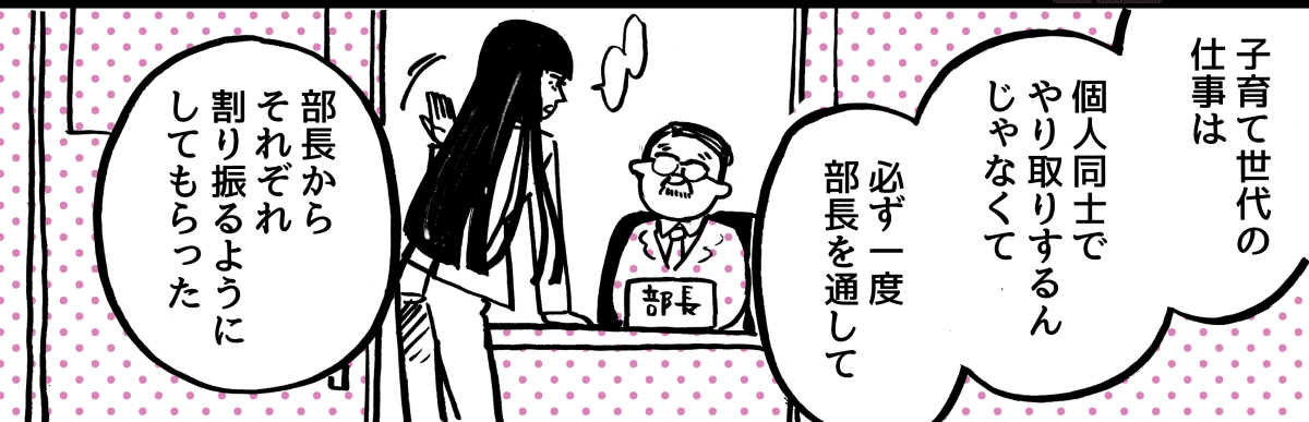 5-6-2【全5話】大変なときに助けてもらった恩を