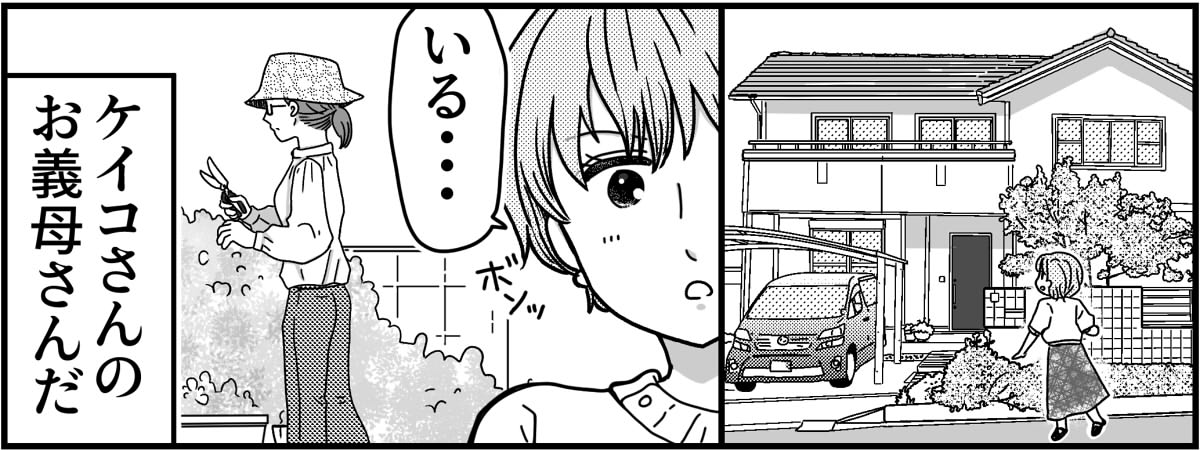 2-3