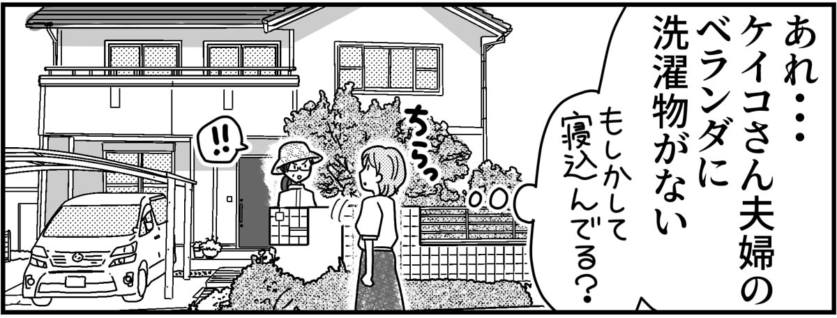 2-5