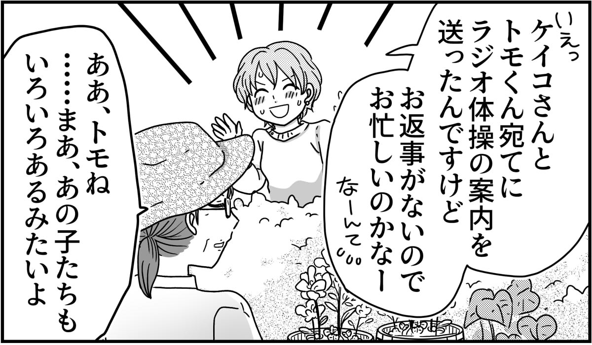 2-7