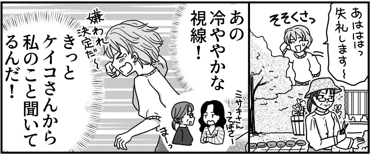2-9