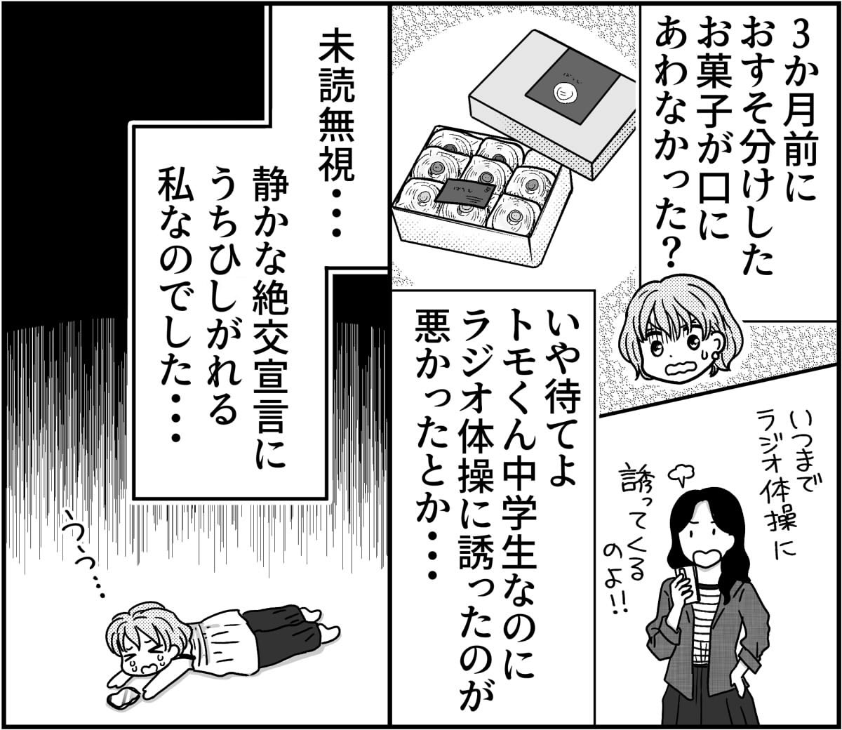 1-8