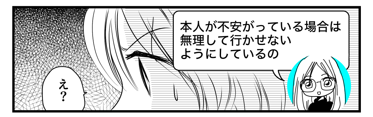 梅雨のモヤモヤ「雨の日は学校欠席！？」「産後ママに買い物行かせる旦那」「他人の車に乗る子」