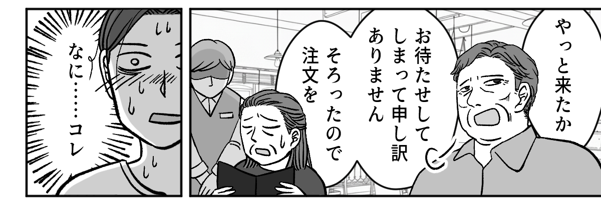 3_2_2