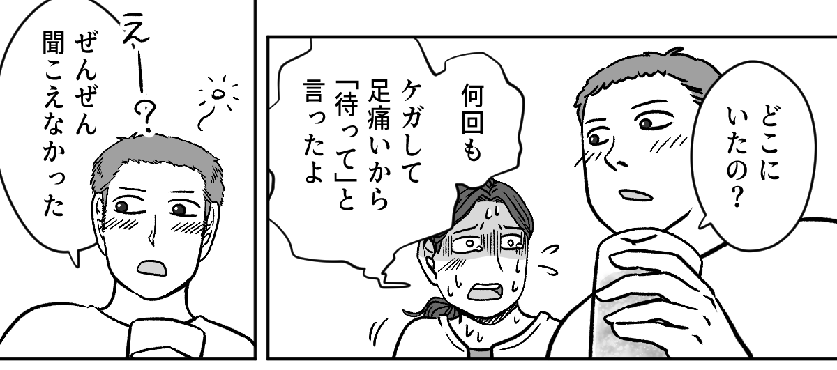 3_3_1