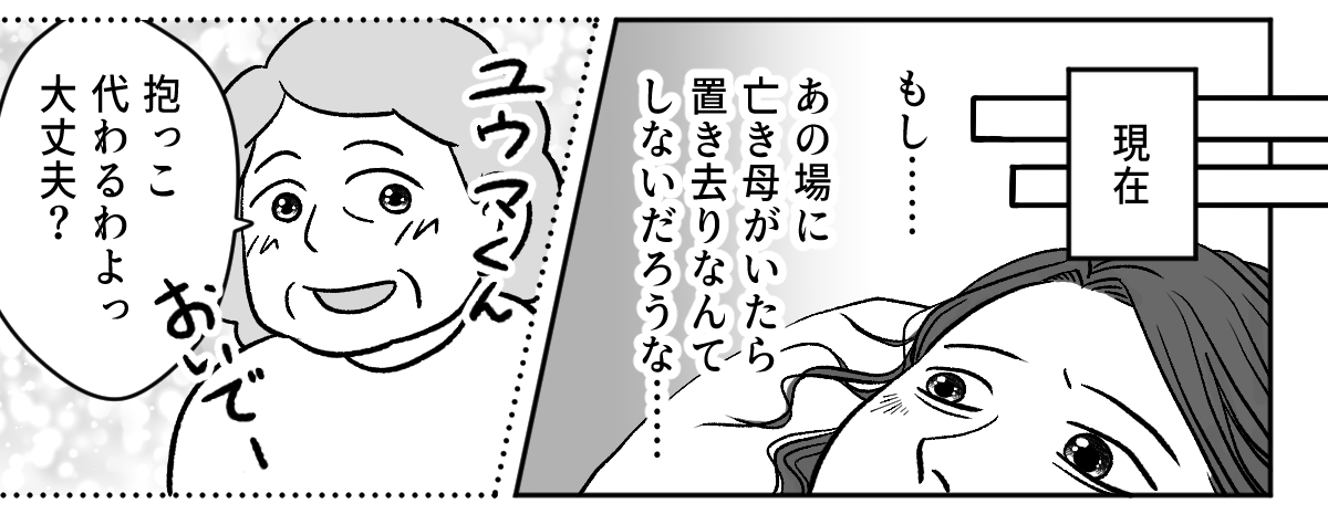 3_3_2