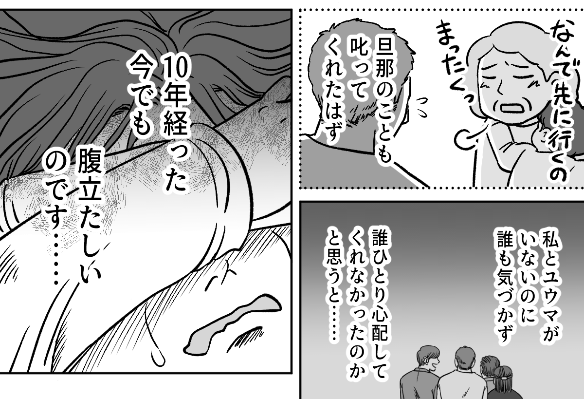 3_3_3