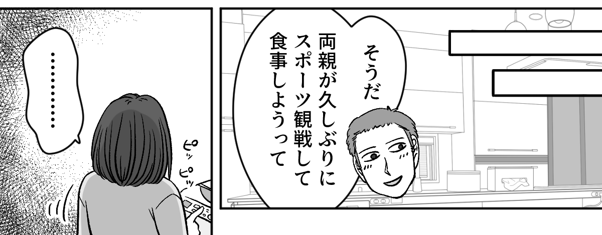 4_2_4
