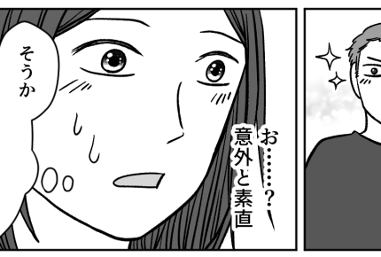 ＜義両親と旦那を恨む10年＞いい嫁キャンペーンはとっくに終了。もうガマンしない！【第5話まんが】