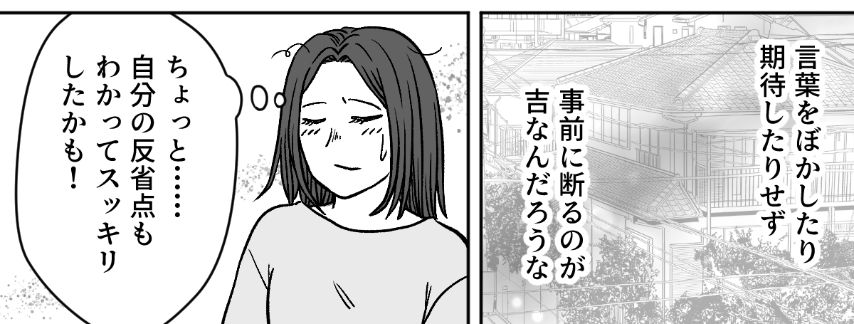 5_3_4