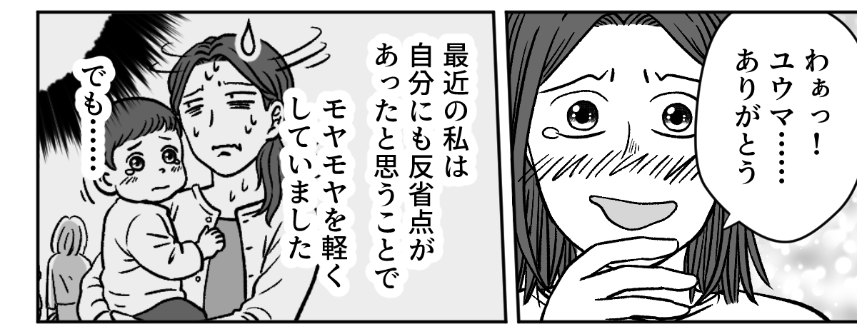 6_3_2