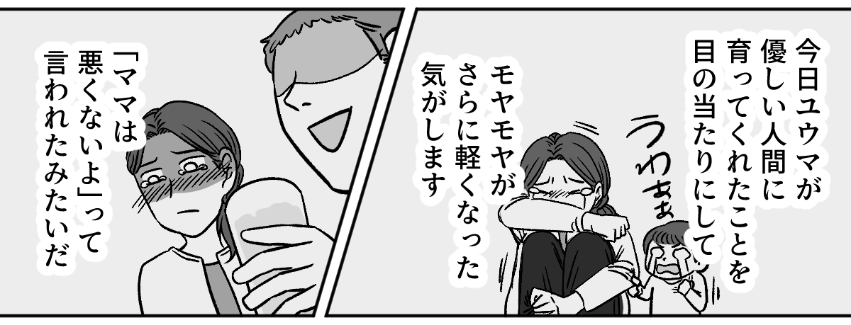 6_3_3