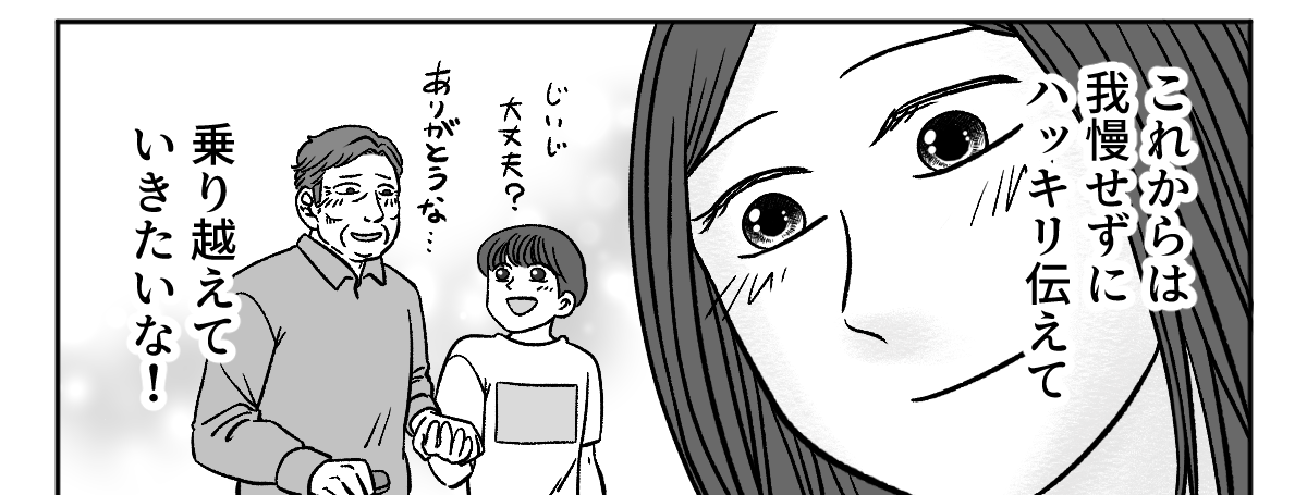 6_3_4