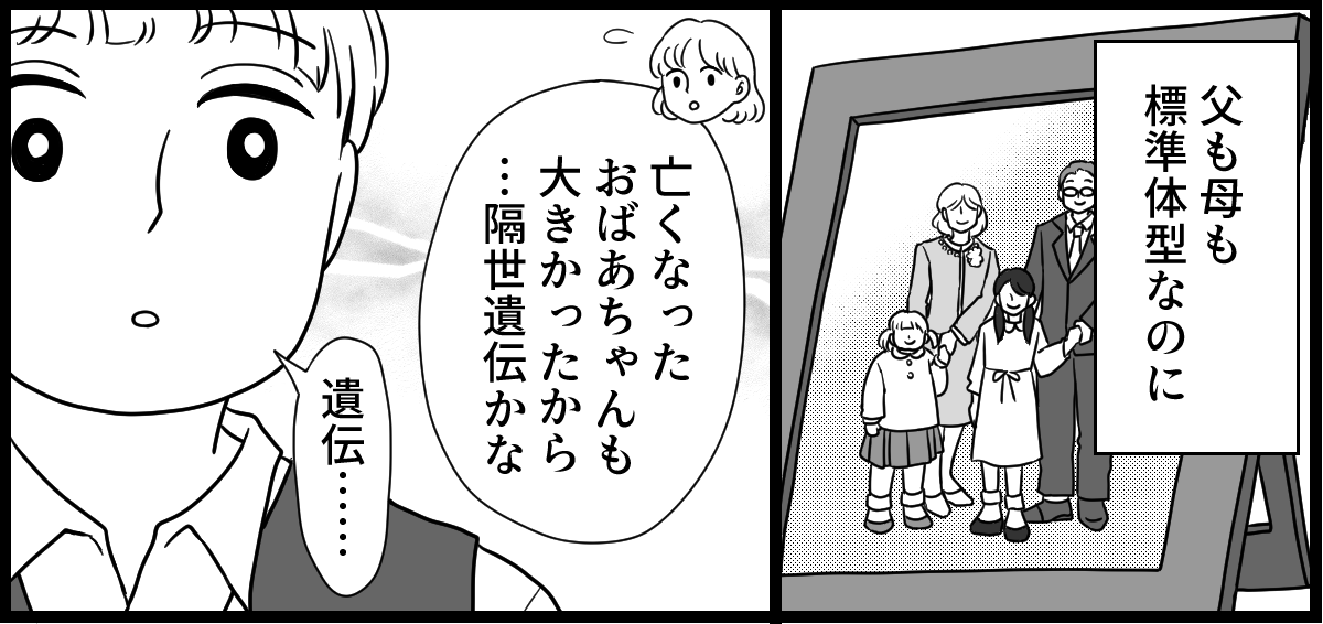 【修正版】1-2-2