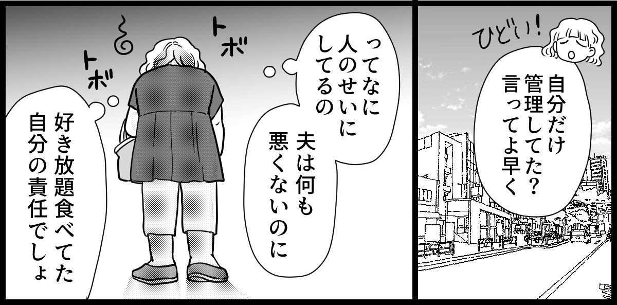 【修正版】5-2-3