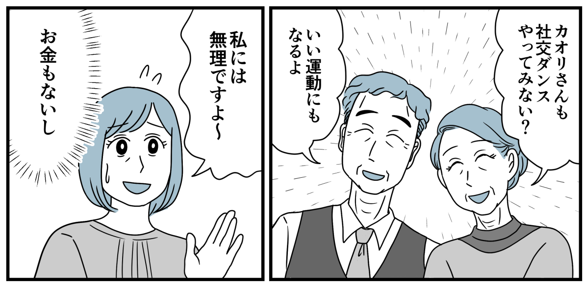 1_2-1