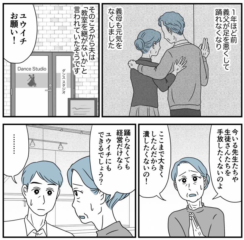 1_2-2