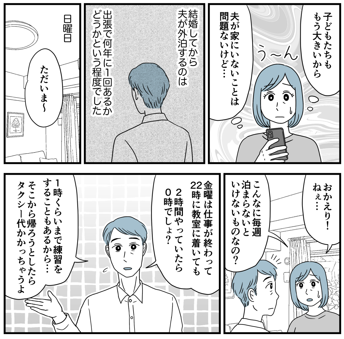 2_1-1
