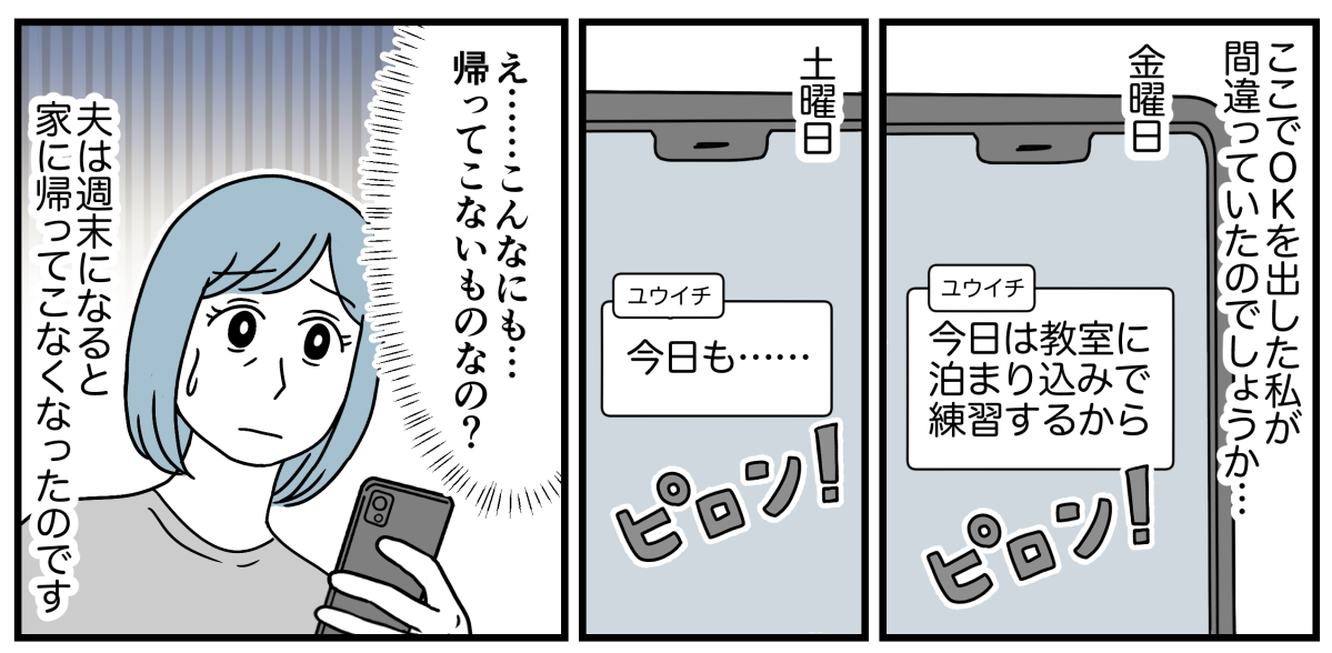 1_3-2
