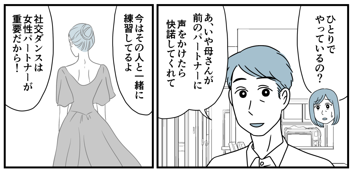 2_1-2