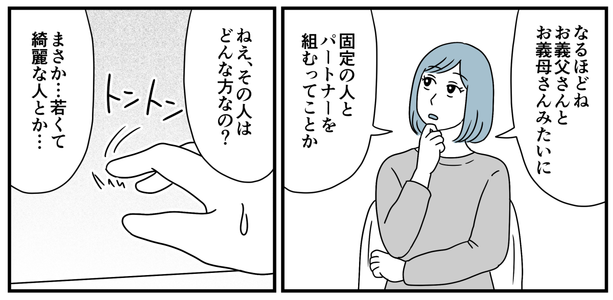 2_2-1