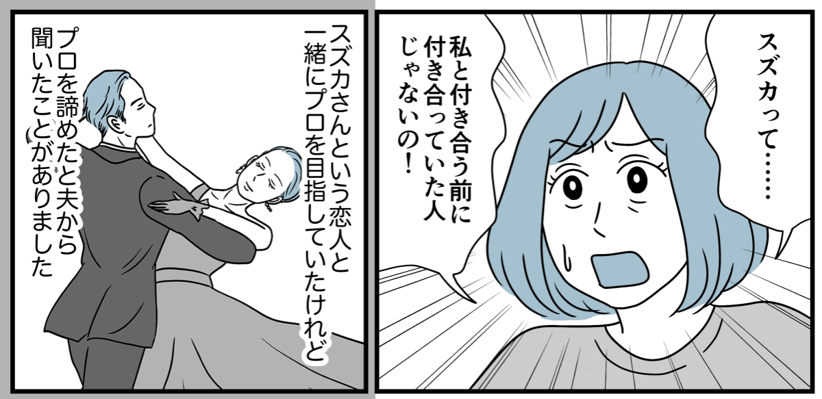2_3-1