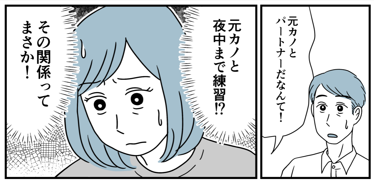 2_3-3