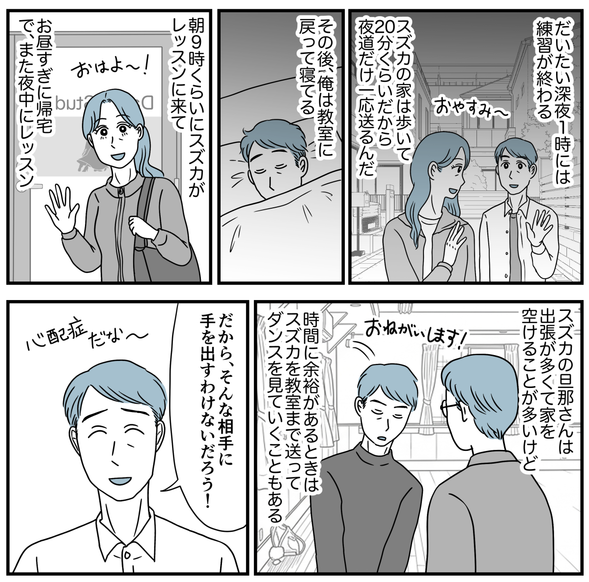 3_1-2