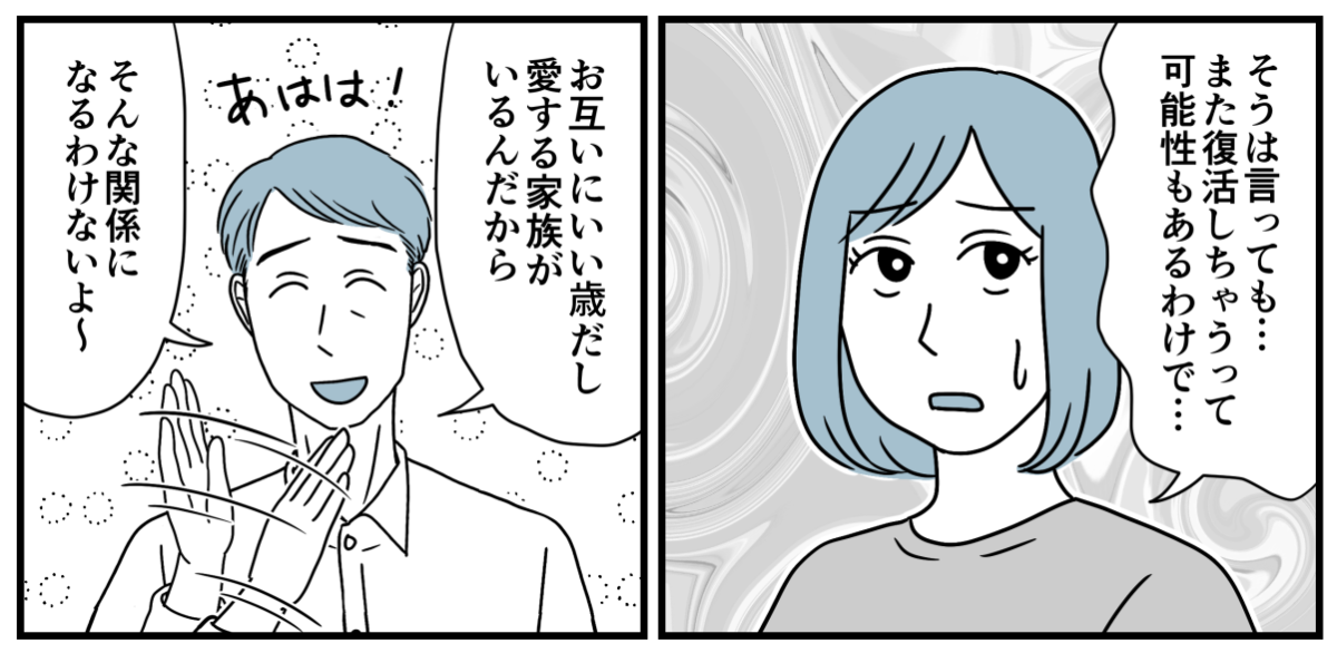 3_2-1【修正版】