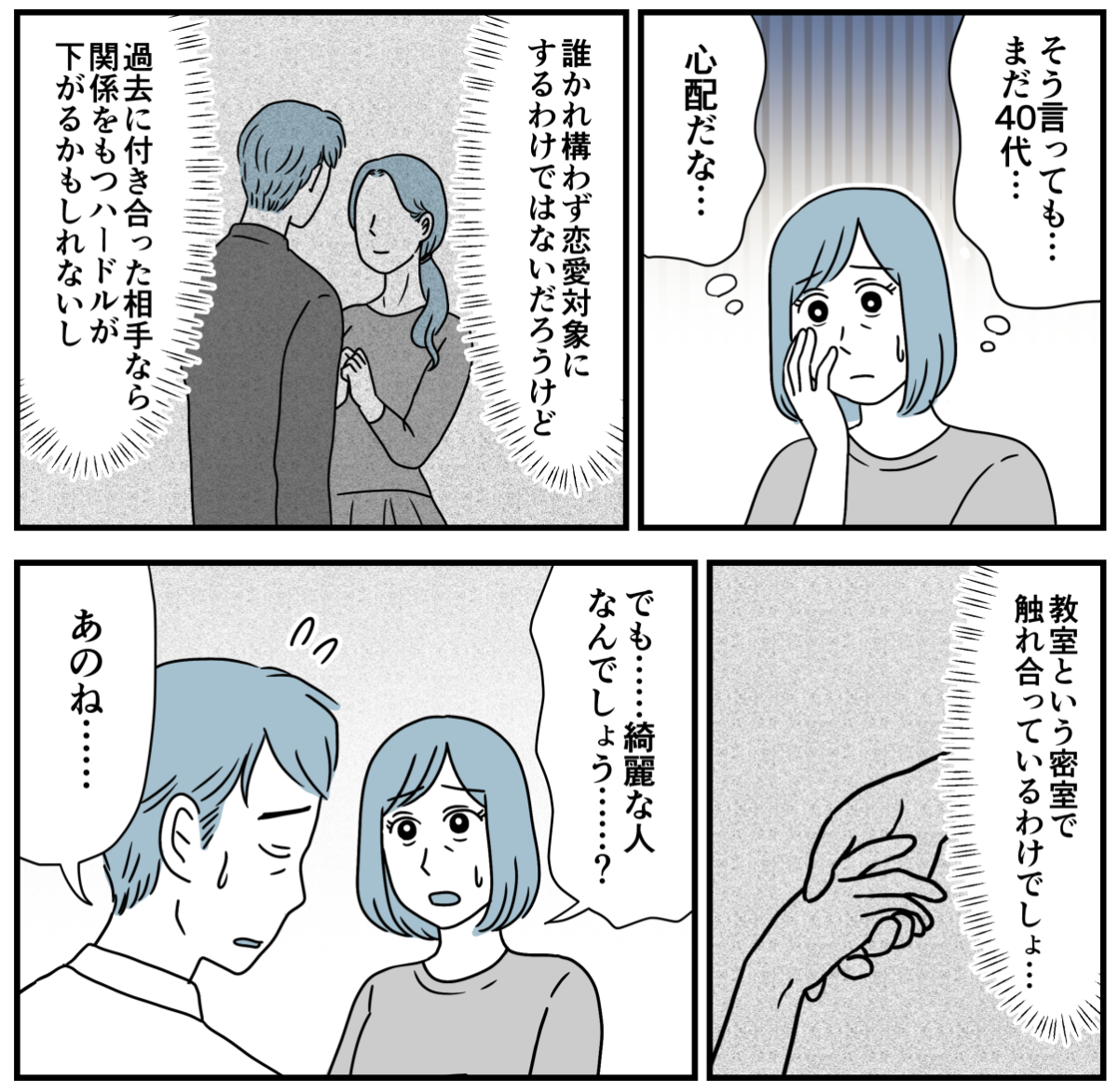 3_2-2