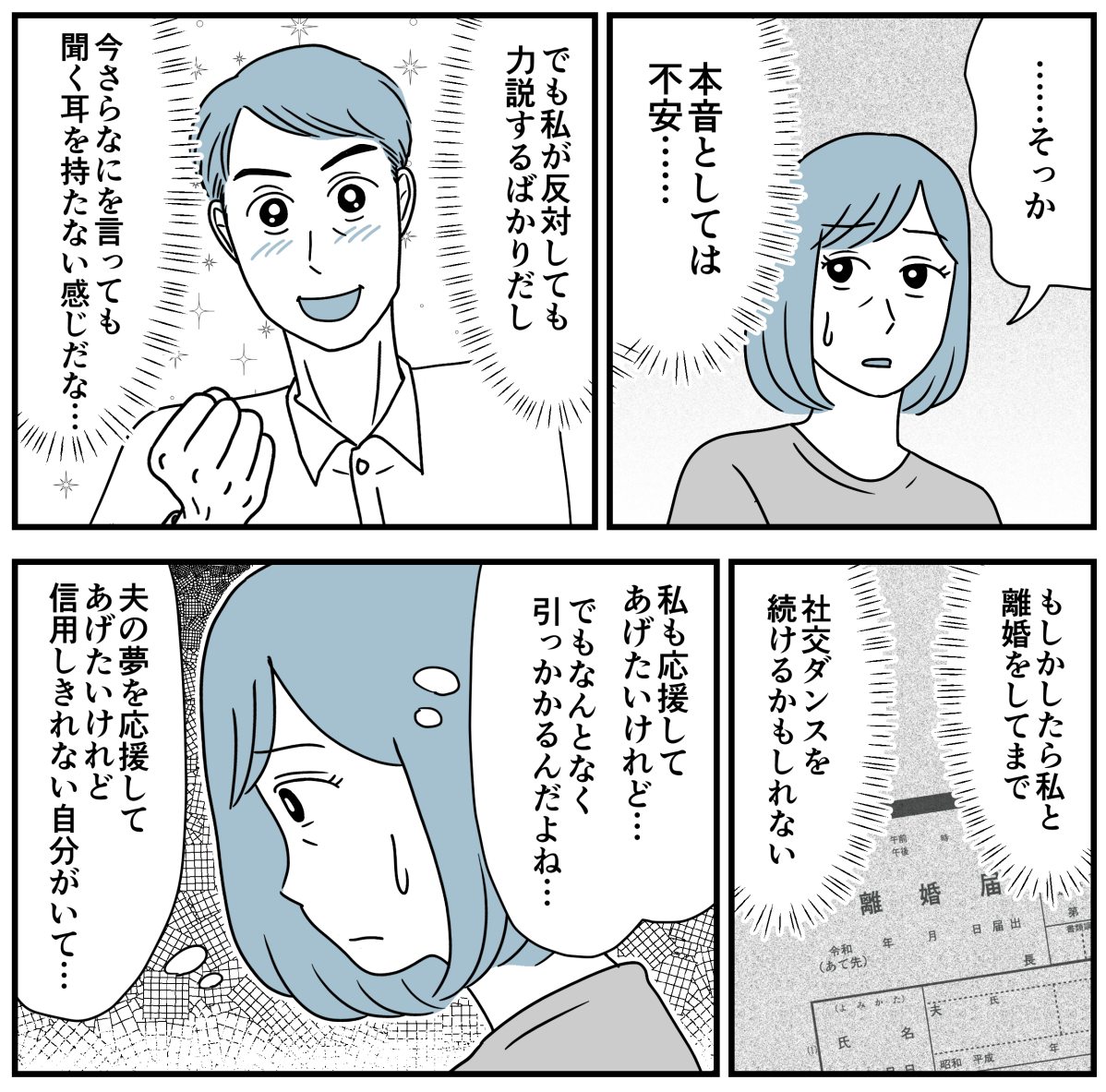 4_1-1