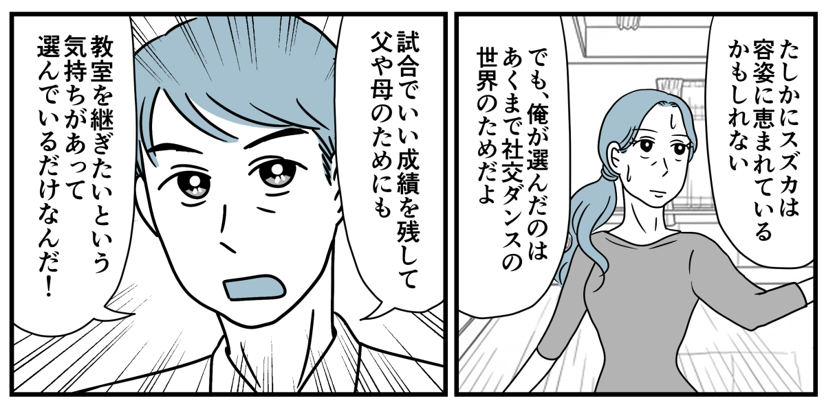 3_3-2