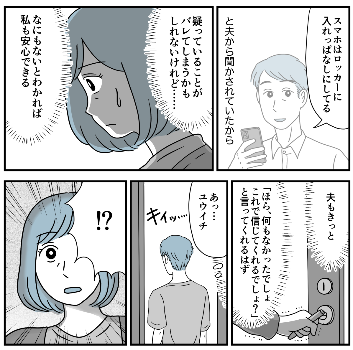 4_2-2