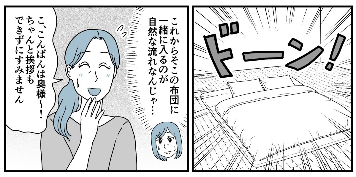 4_3-2